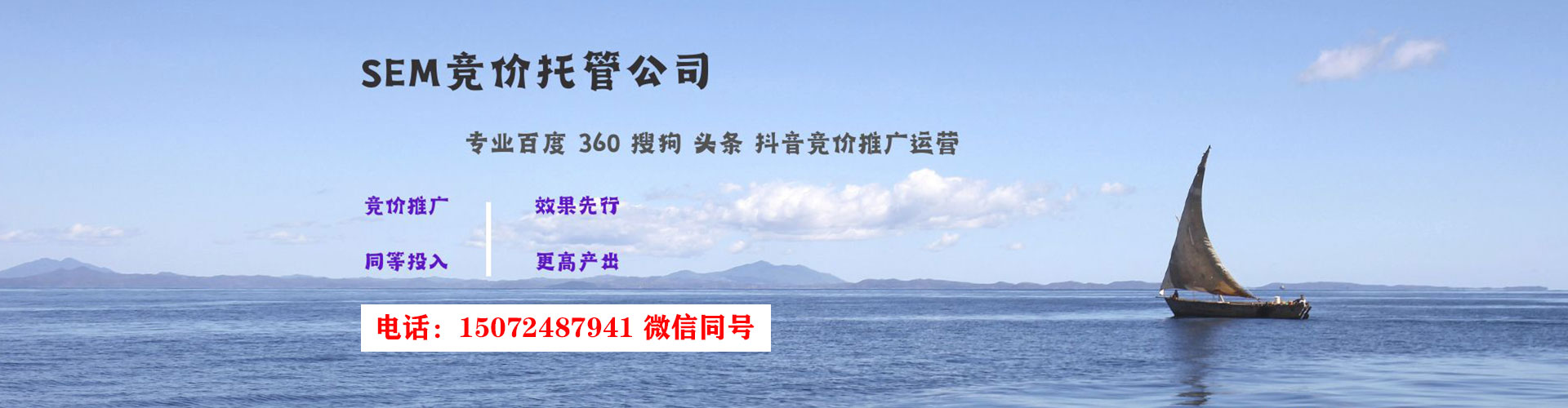 翁牛特旗百度竞价开户