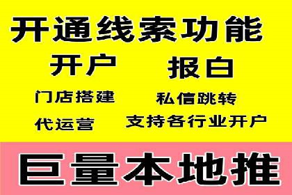 头条信息流广告的投放策略：以一则旅游行业的成功案例为例
